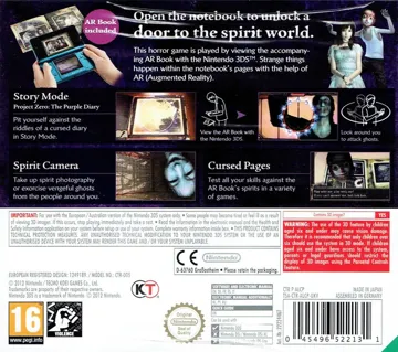 Spirit Camera - The Cursed Memoir (Europe) (En,Fr,Ge,It,Es) box cover back